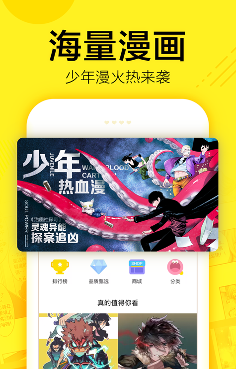 紫光漫画  v2.0.1图2