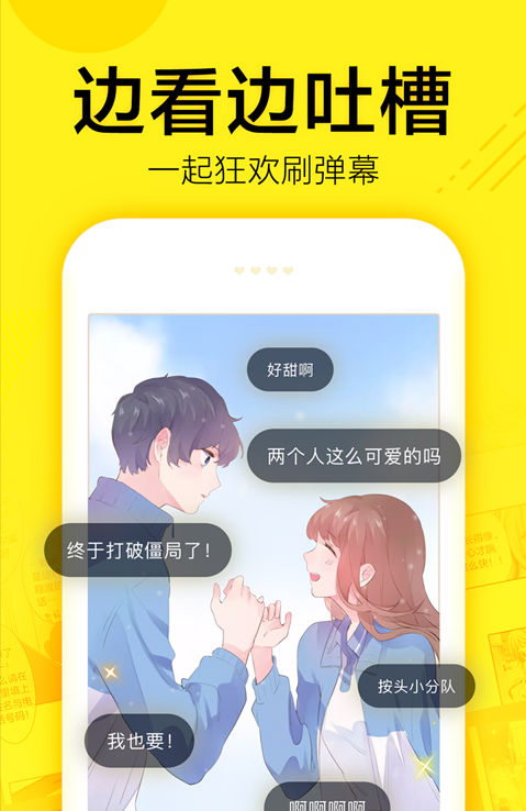 紫光漫画  v2.0.1图3