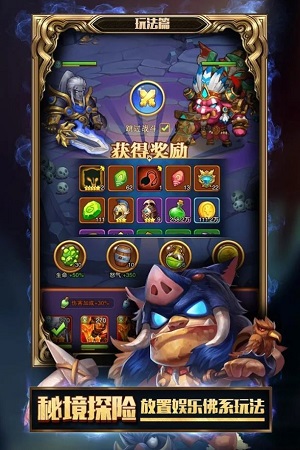 空档英雄M  v1.0.6图1