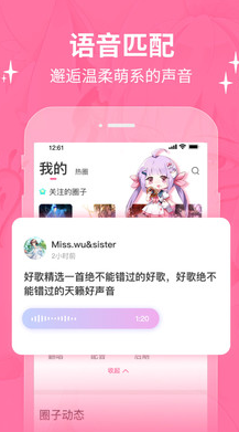 b次元v3.4.6  v15.4.00图1