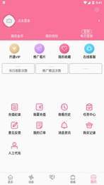 B次元3.4.1免费  v15.4.00图2