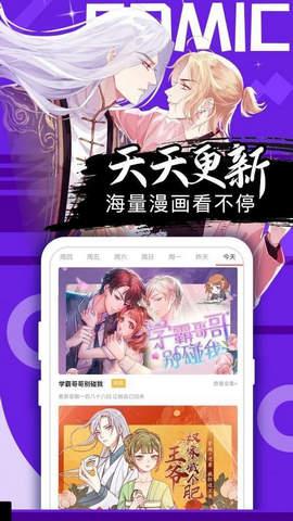 喵绅hcmoic士中文版  v3.35图3