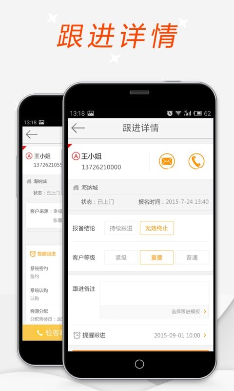 幸福客  v2.7.4图1