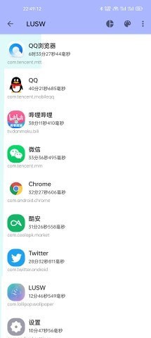 LUSW动态壁纸  v2.13.0图3