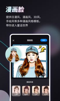 Styler  v1.0.0.0图3