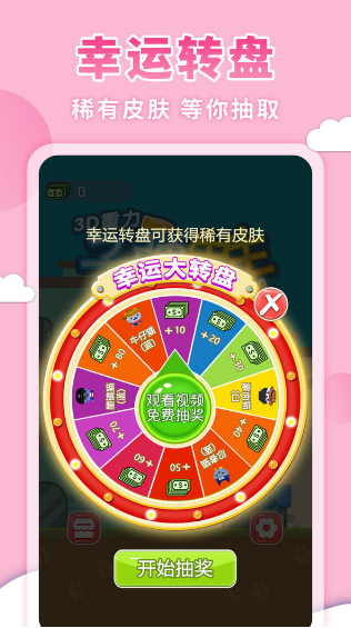 3D重力子弹先生  v1.0图3