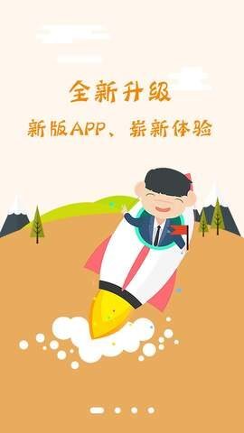 智家狗  v4.1.5图3