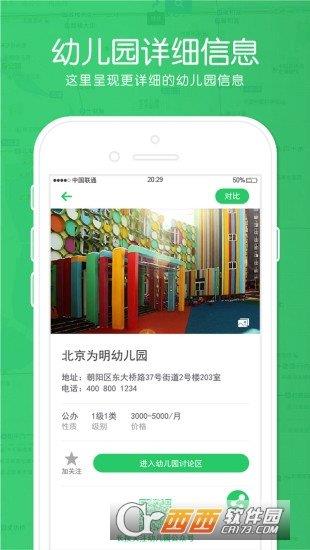 一启点  v1.0图3