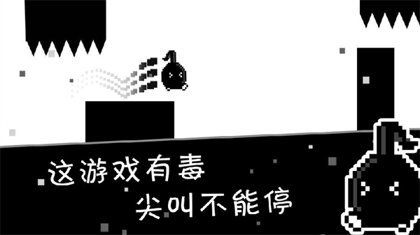 跳跳皮皮龙  v1.1.8图3