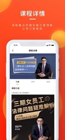 58同城大学  v1.0.0图3