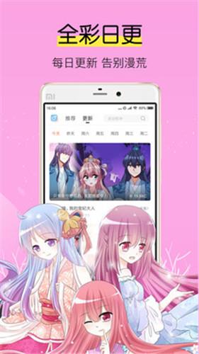 老版韩漫歪歪漫画破解版