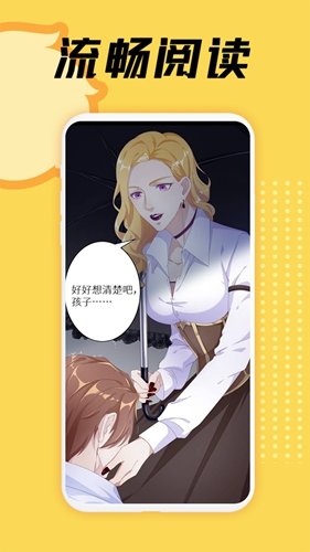 快看漫画免登录无付费版