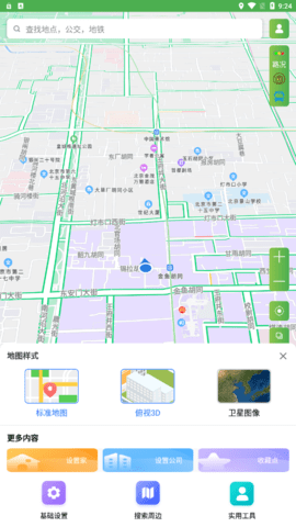 字节电子地图APP最新版  v1.0图3