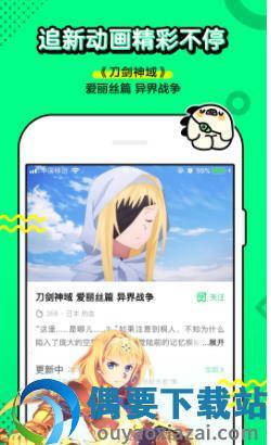 好漫漫漫画  v1.0图3