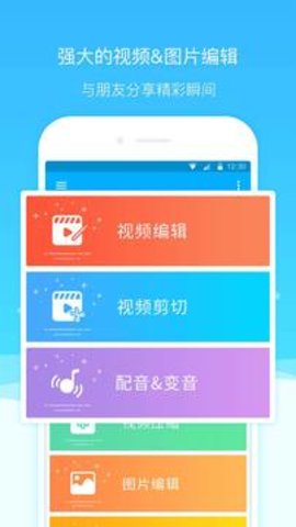 截图大师  v1.2.2图2