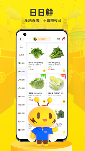 闪蜂  v2.5.6图3