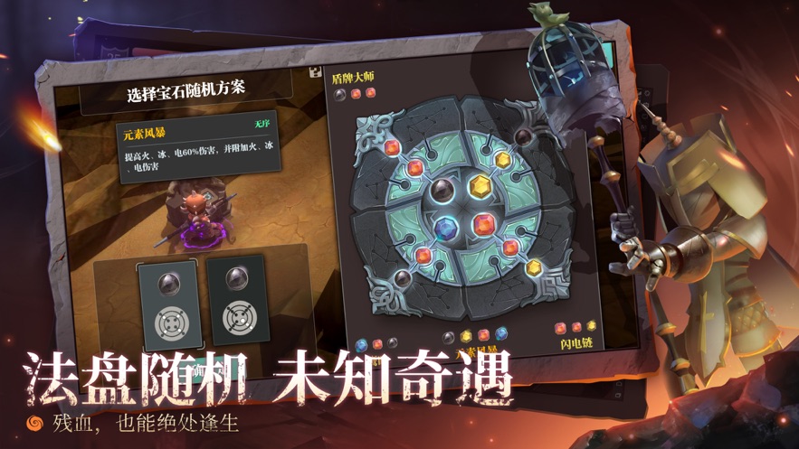 魔渊之刃  v2.0.8图3