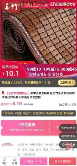 咖哧优品  v1.0.0图2