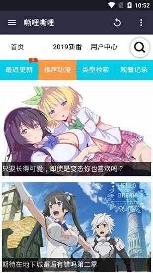 silsili嘶哩嘶哩手机版  v1.0图3