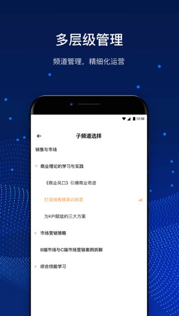 会议记录  v6.1.157图1