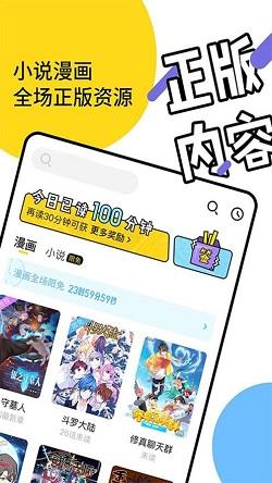 老版韩漫歪歪漫画最新版  v2.5图3