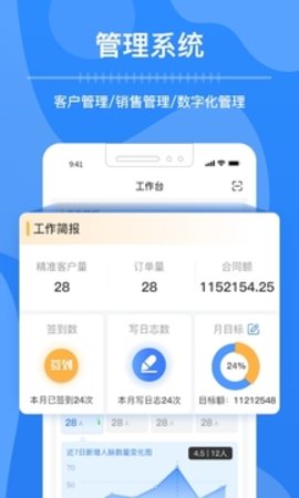 华客帮  v1.0图2