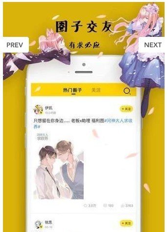 零点漫画  v1.0.0图2