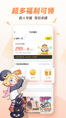 ace动漫动画  v1.0图2