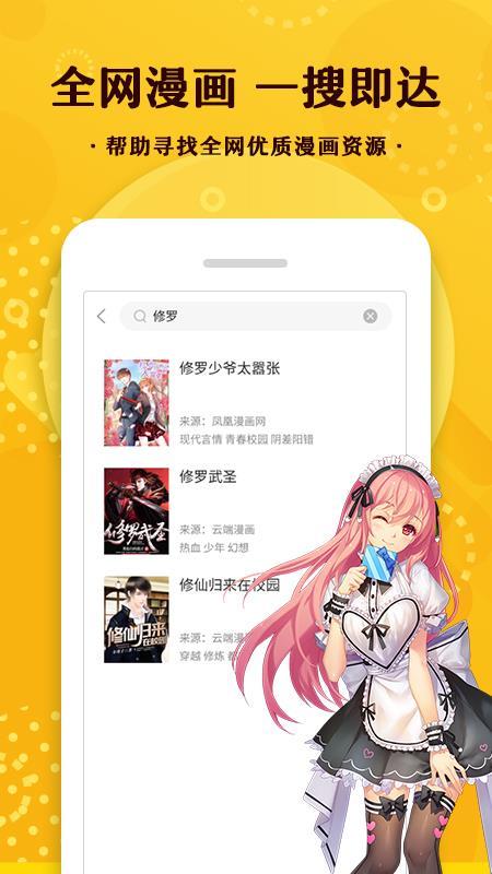 cheaper3.wrok最新版  v1.0图3