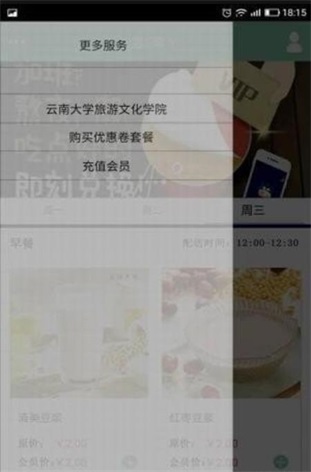 饿家军  v1.1.2图1