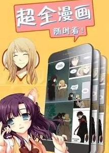 木偶人漫画  v1.0图2