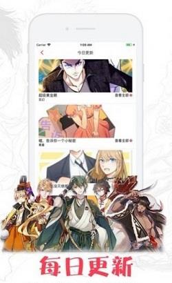 小屋乐园漫画破解版  v2.0图3