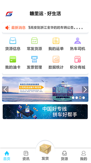 运链  v1.0图2