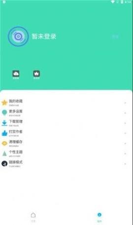 ACM动漫  v18.02.16图2