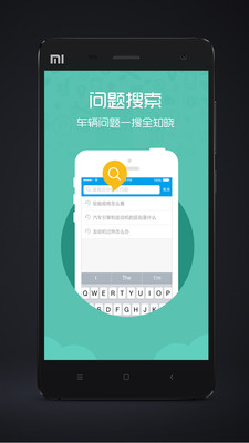 车乎  v1.4图3