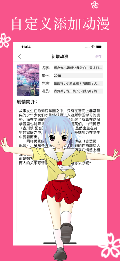 阅站漫画阅读器  v1.0图1