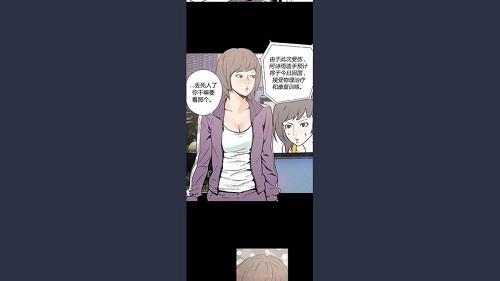 快看漫画电视版