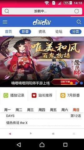 老司机漫画破解版  v1.3.0图2