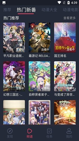 梭哈漫画纯净版  v1.0.1图3