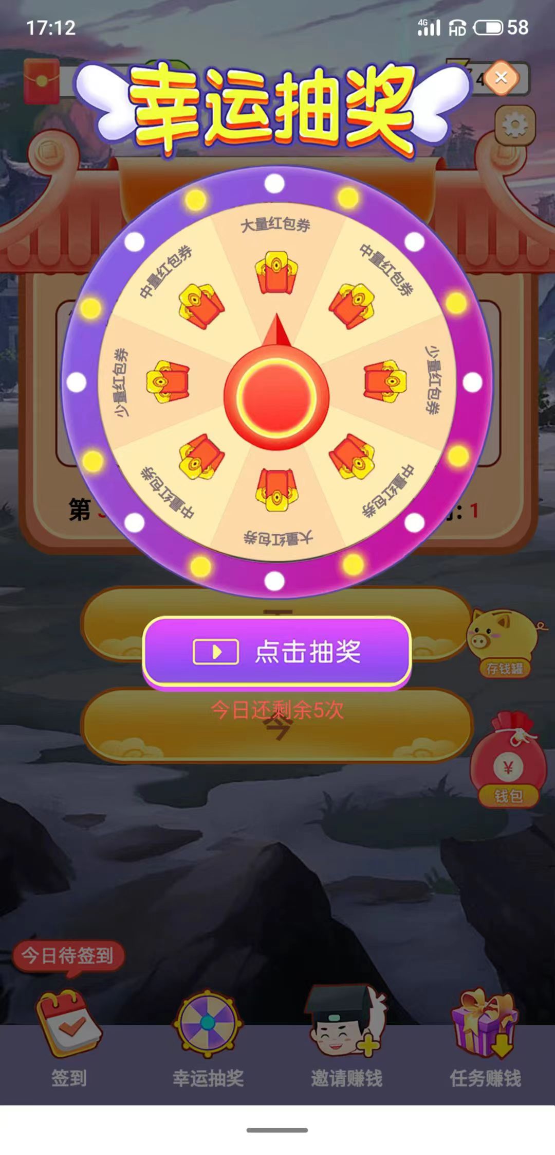 百万问答  v1.1.3图1