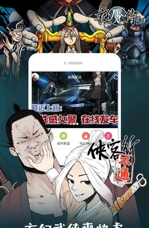 小丫漫画馆  v1.0图1