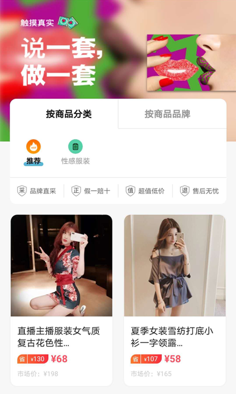 Naked  v1.0.0.1图1