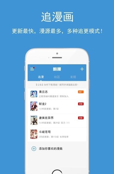 吹妖动漫  v1.13图2