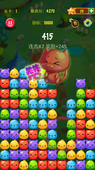 萌宠消消乐  v1.0图2