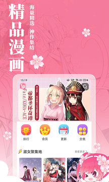 快看漫画免费漫画  v1.0图1