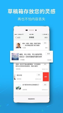 石家庄石门网  v5.4.3图3