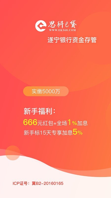 蕲春人才网  v1.0.3图2