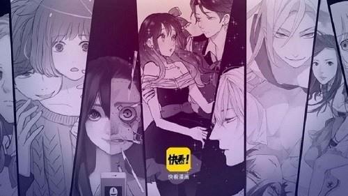 快看漫画电视版  v3.3.1图3