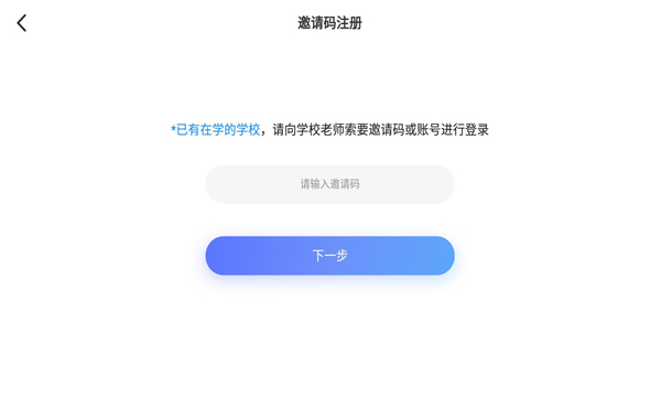 百思乐学  v4.3.85图1