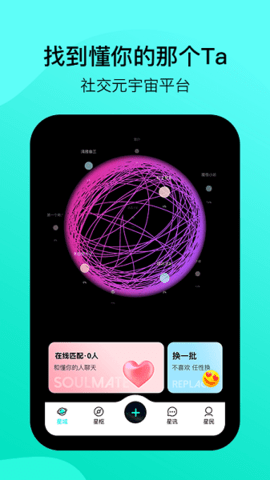 闲侣APP 1.0.25 安卓版